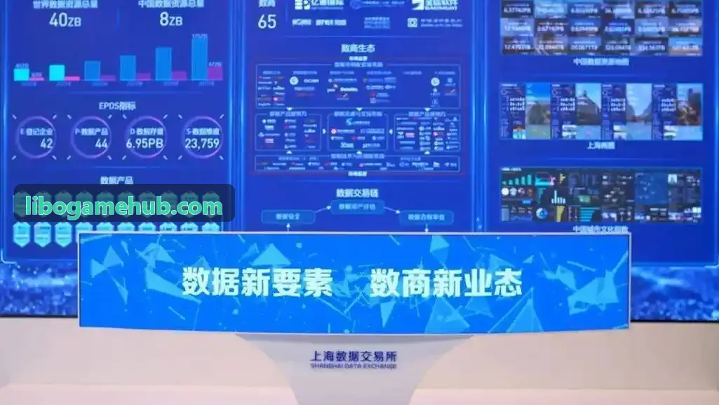 金融控股集团案例